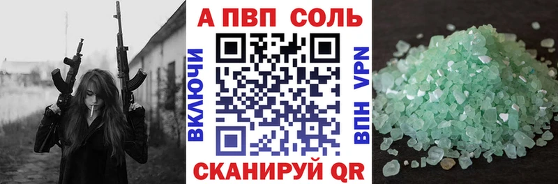 купить наркоту  Бирюч  A-PVP крисы CK 