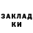 КЕТАМИН VHQ Unoe Kobarashi
