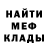 Метадон мёд Roman Seytumerov