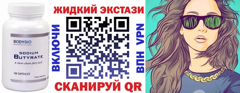БУТИРАТ BDO 33%  Бирюч 