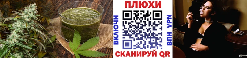 Canna-Cookies конопля  цена   Бирюч 