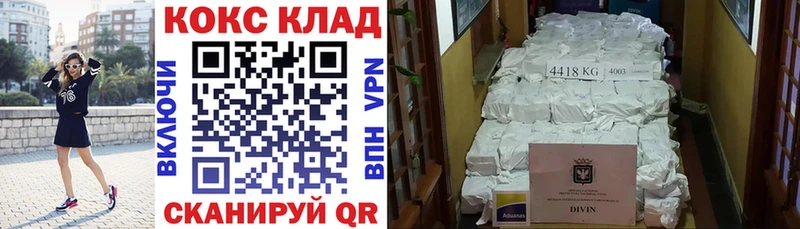 закладка  mega как войти  КОКАИН Перу  сайты даркнета как зайти  Бирюч 