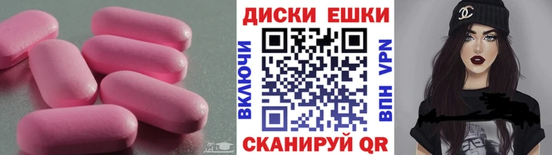 Ecstasy ешки  darknet формула  Бирюч  где купить наркотик 