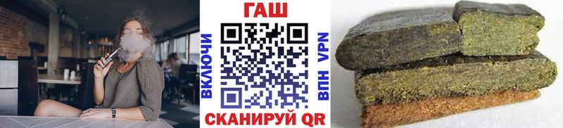 Гашиш хэш Бирюч