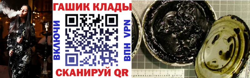 купить  сайты  Бирюч  ГАШИШ Premium 
