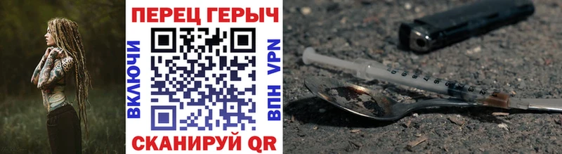 даркнет сайт Бирюч ГЕРОИН белый