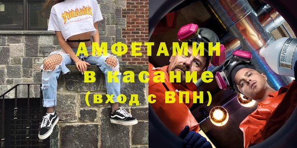 ГАЛЛЮЦИНОГЕННЫЕ ГРИБЫ Богородск