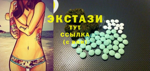 ГАЛЛЮЦИНОГЕННЫЕ ГРИБЫ Богородск