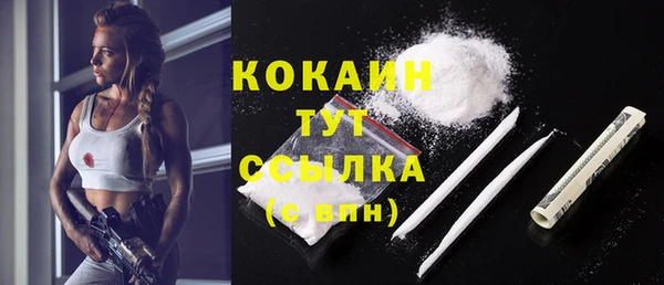 ALPHA PVP Белоозёрский
