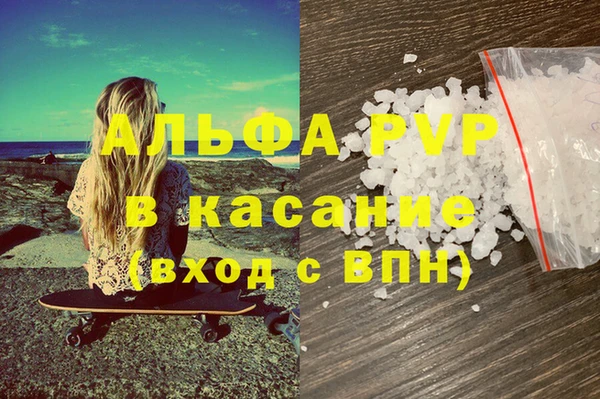 ALPHA PVP Белоозёрский