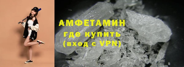 винт Беломорск