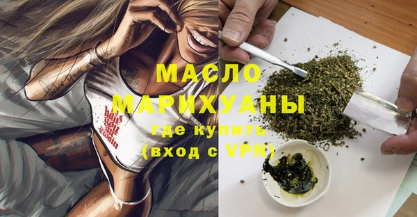 марки nbome Богданович