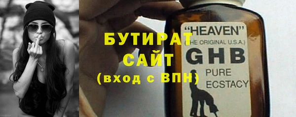 марки nbome Богданович