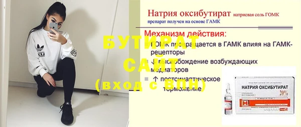 марки nbome Богданович