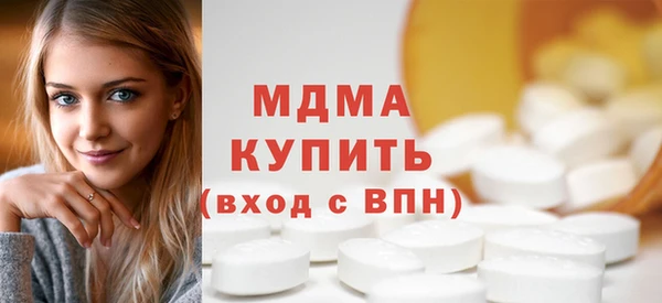 винт Беломорск
