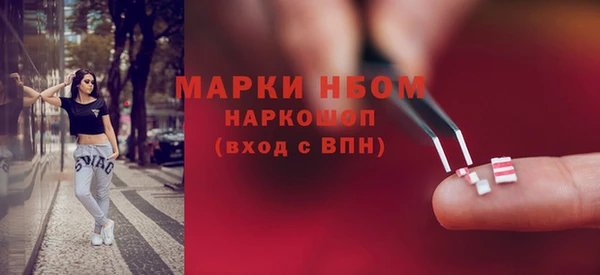 винт Беломорск
