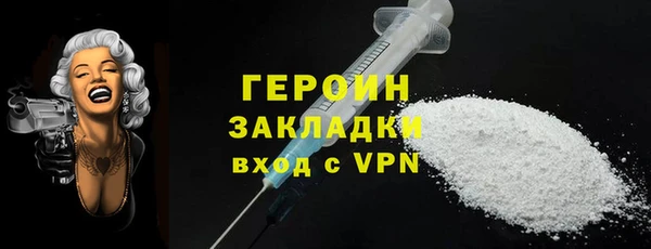 ALPHA PVP Белоозёрский