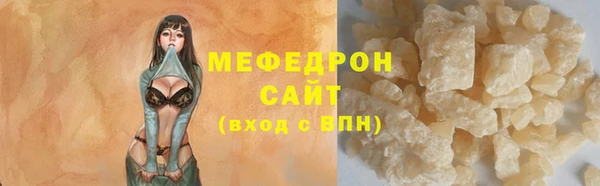 ГАЛЛЮЦИНОГЕННЫЕ ГРИБЫ Богородск