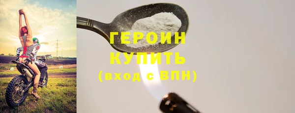 кокаин колумбия Белокуриха