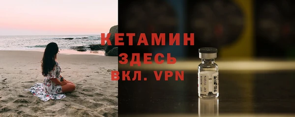 марки nbome Богданович
