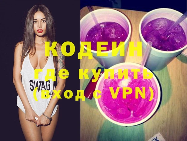 марки nbome Богданович