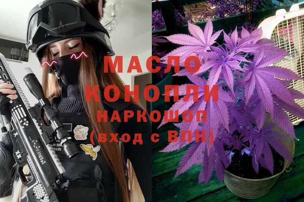 винт Беломорск