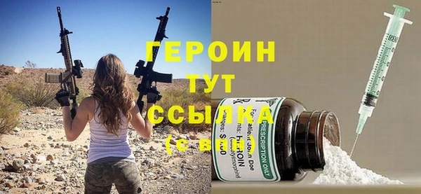 ГАЛЛЮЦИНОГЕННЫЕ ГРИБЫ Богородск