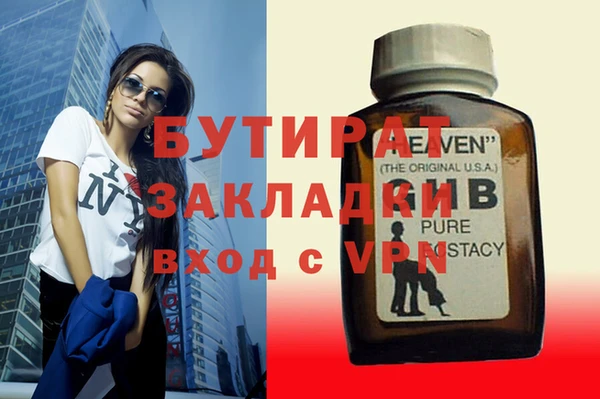 ГАЛЛЮЦИНОГЕННЫЕ ГРИБЫ Богородск