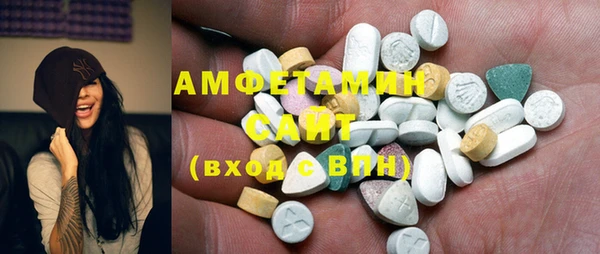 сатива Богородицк