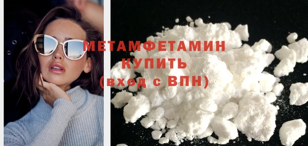 сатива Богородицк
