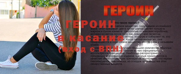 сатива Богородицк