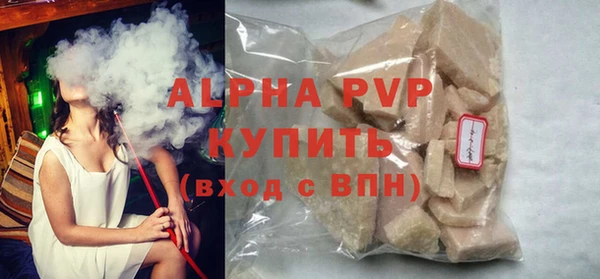 сатива Богородицк