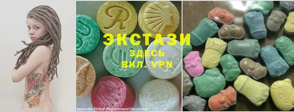 ALPHA PVP Белоозёрский
