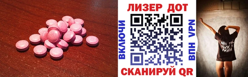 ЛСД экстази ecstasy  Бирюч 
