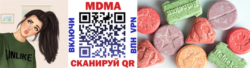 MDMA Molly  blacksprut зеркало  Бирюч 