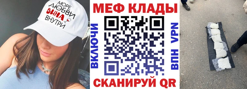 Меф 4 MMC  где продают наркотики  Бирюч 