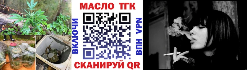 OMG маркетплейс Бирюч ТГК THC oil